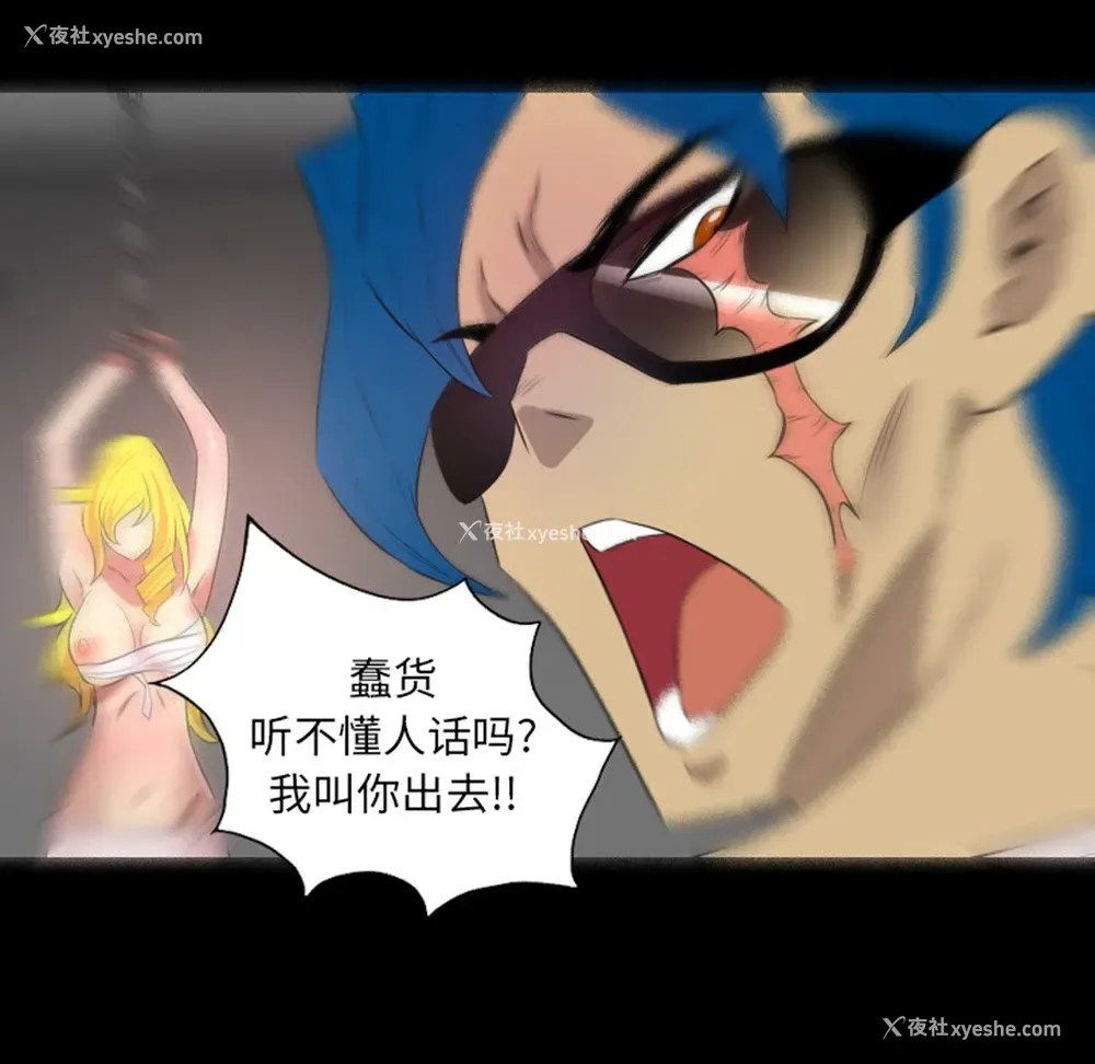 46P - 重罪之岛