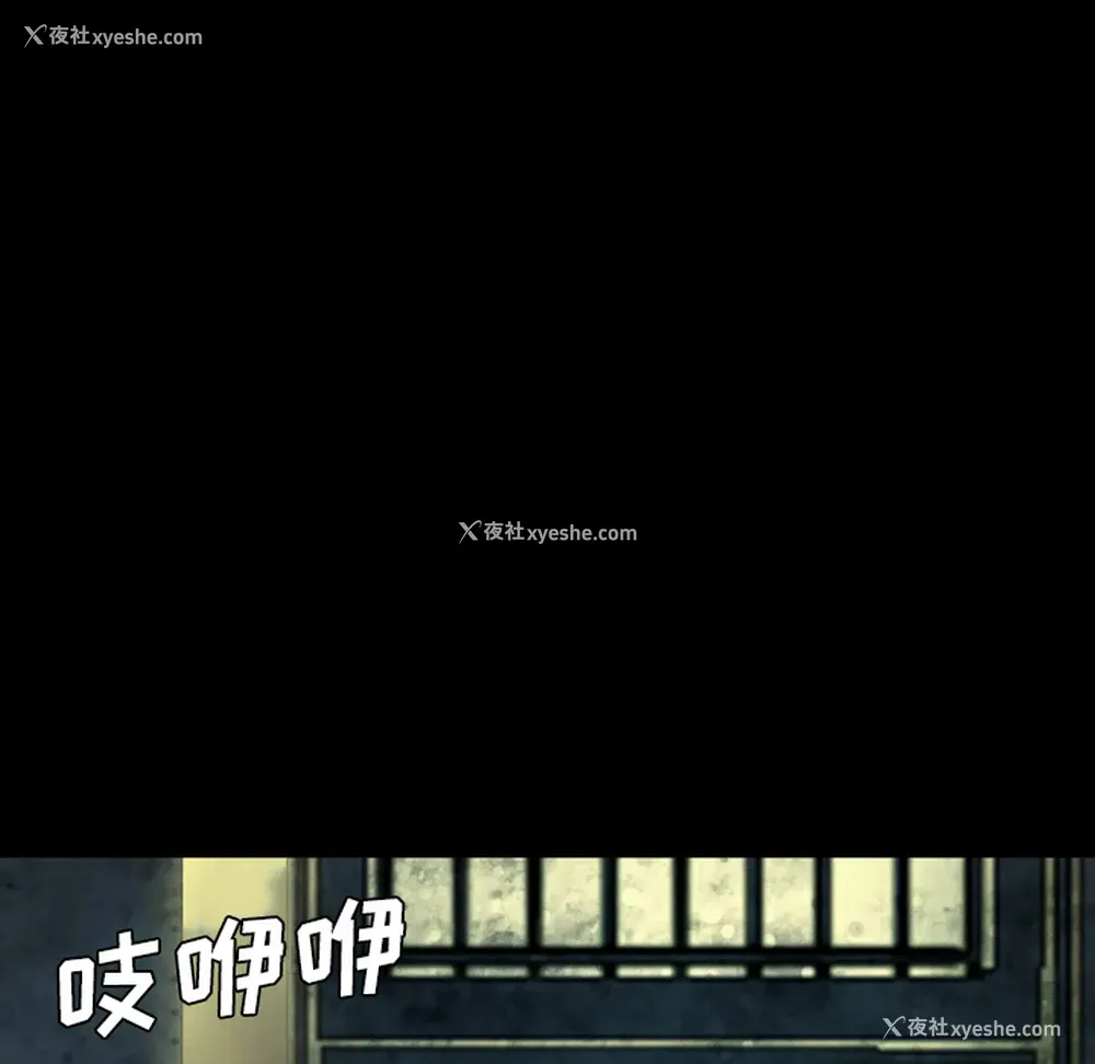48P - 重罪之岛