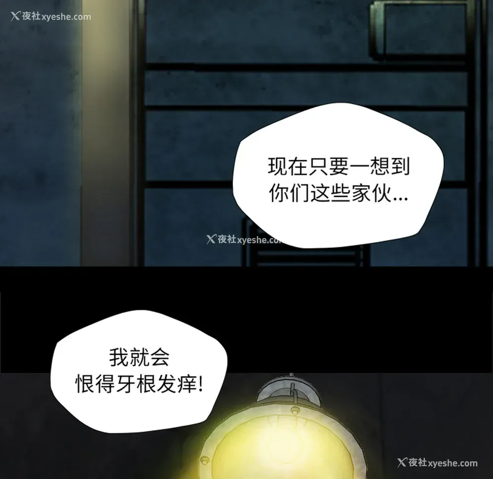 49P - 重罪之岛