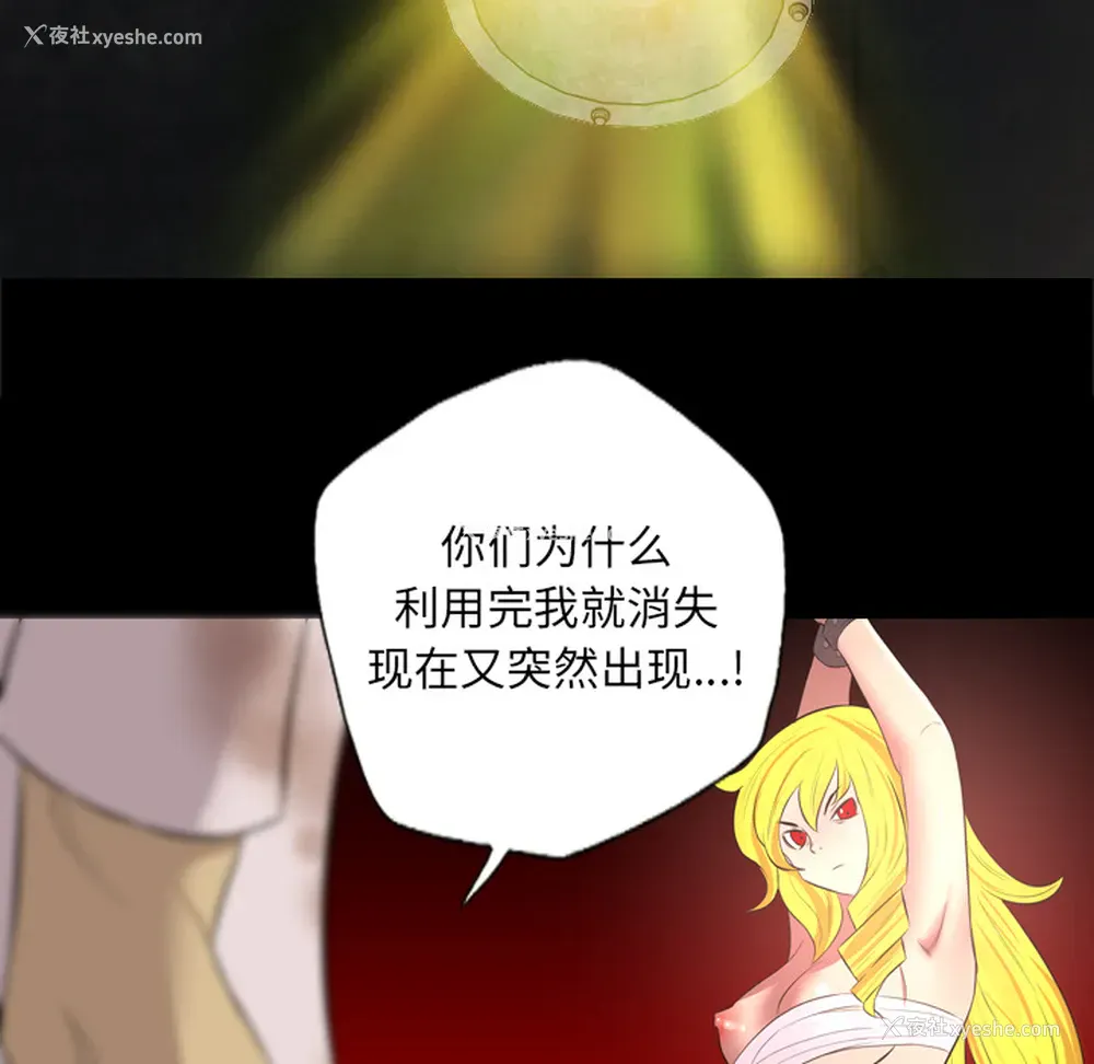 50P - 重罪之岛