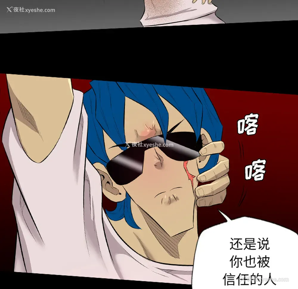 52P - 重罪之岛