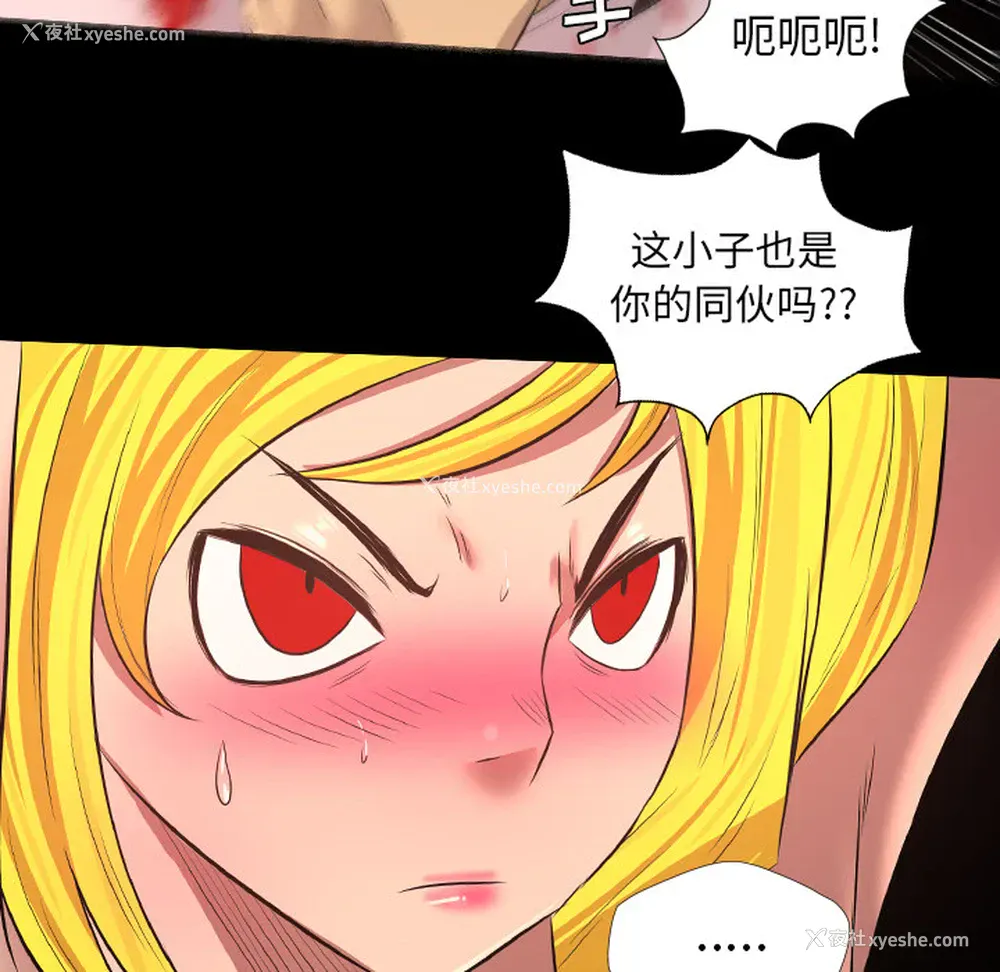 56P - 重罪之岛