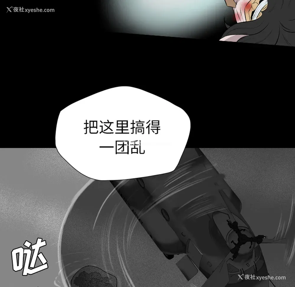 62P - 重罪之岛