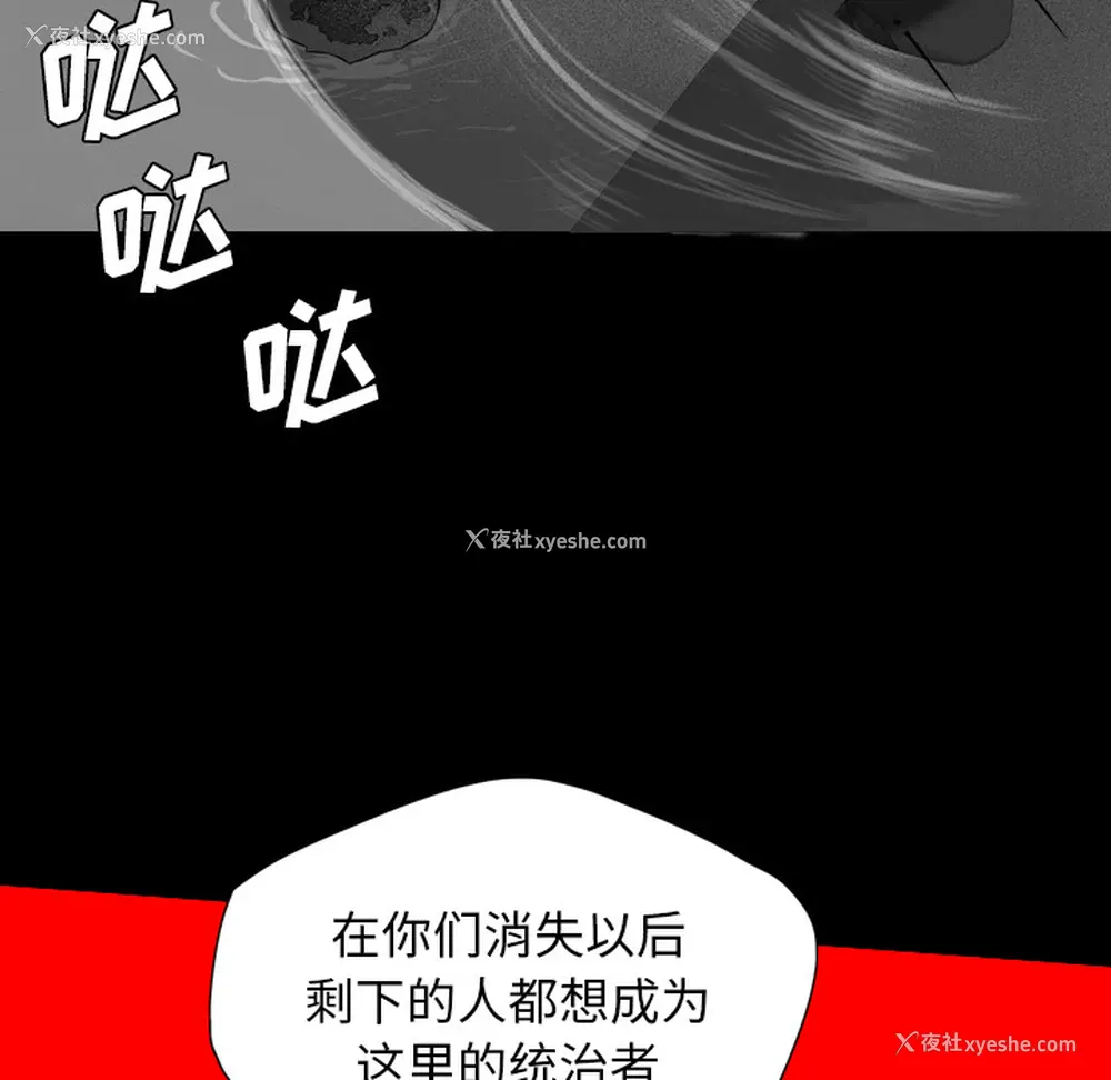 63P - 重罪之岛