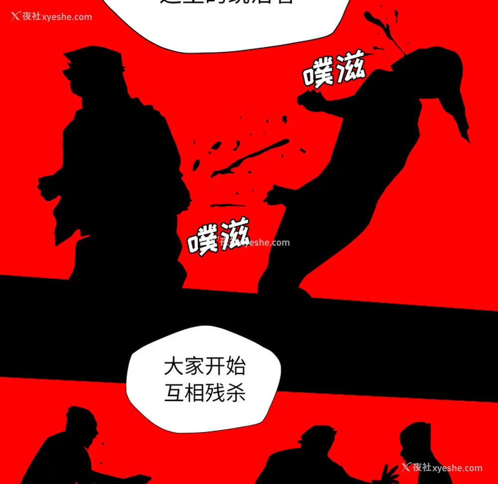 64P - 重罪之岛