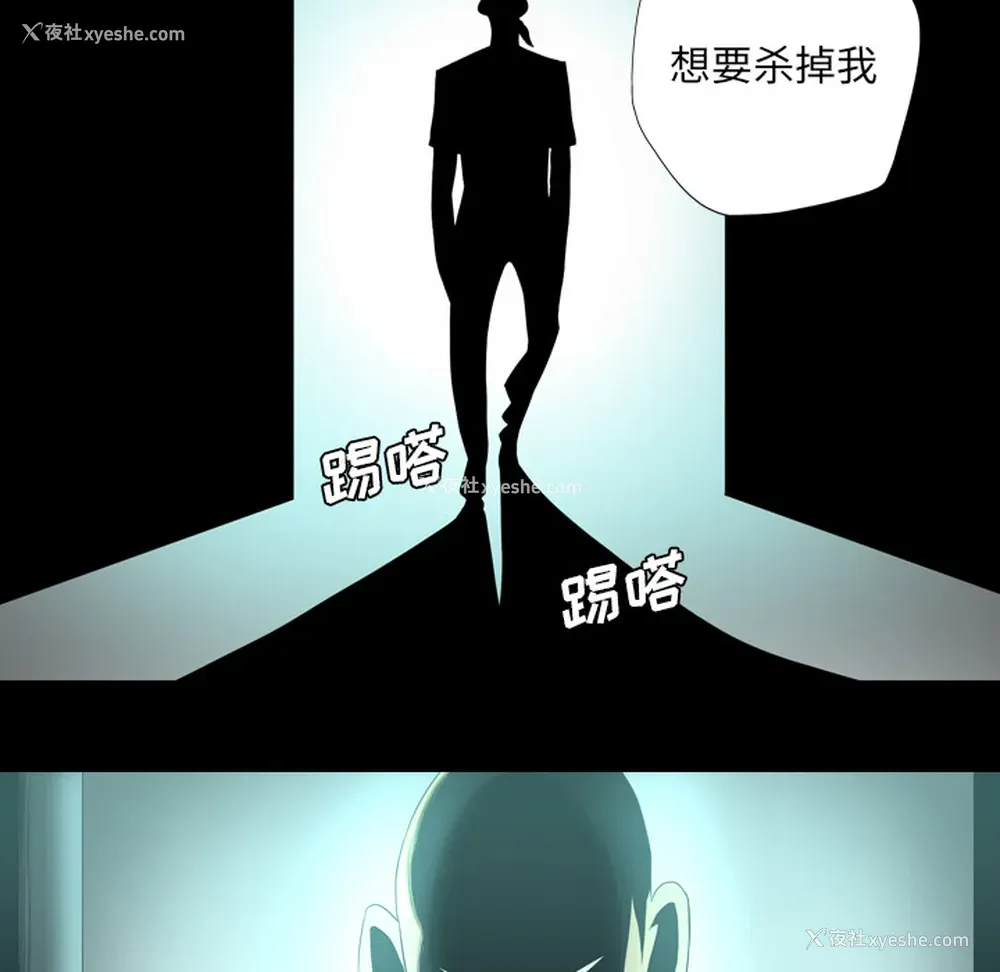 68P - 重罪之岛