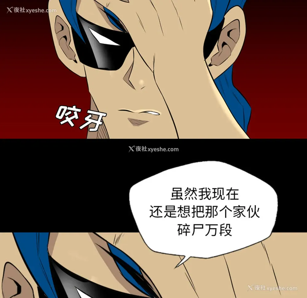 72P - 重罪之岛
