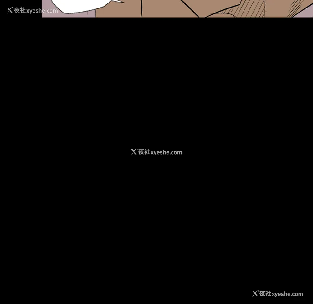 75P - 重罪之岛