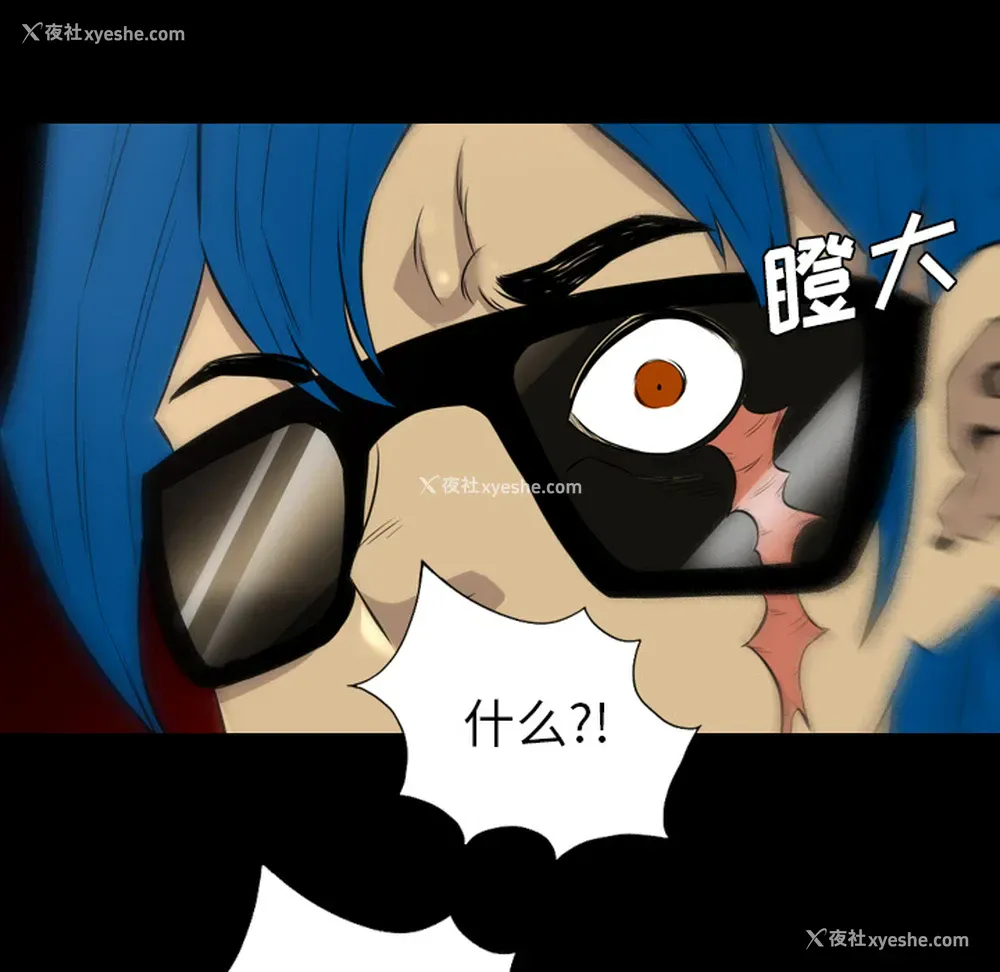 7P - 重罪之岛