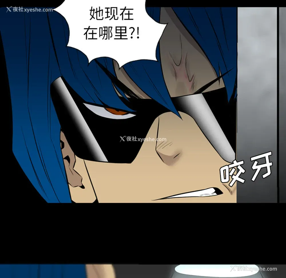 8P - 重罪之岛
