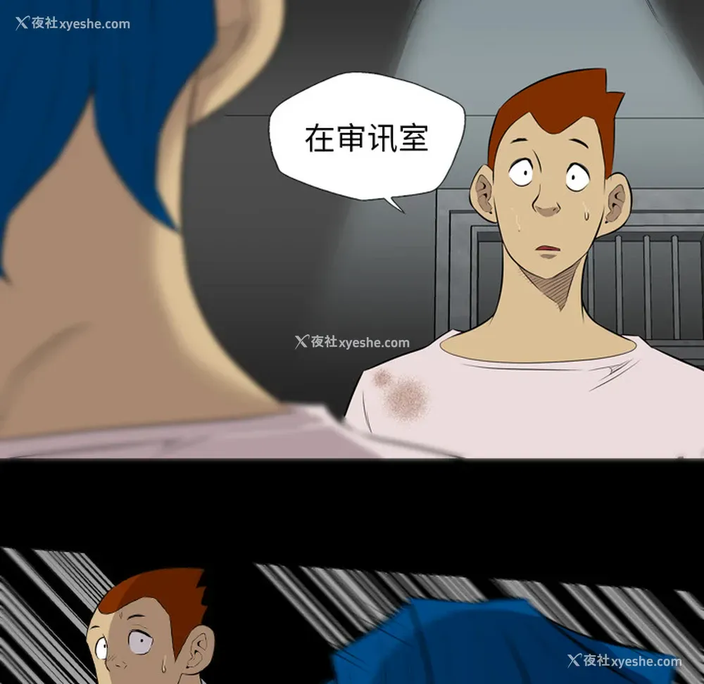 9P - 重罪之岛