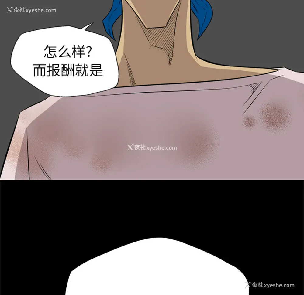 15P - 重罪之岛