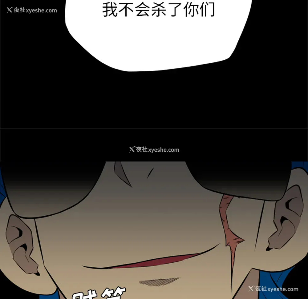 16P - 重罪之岛