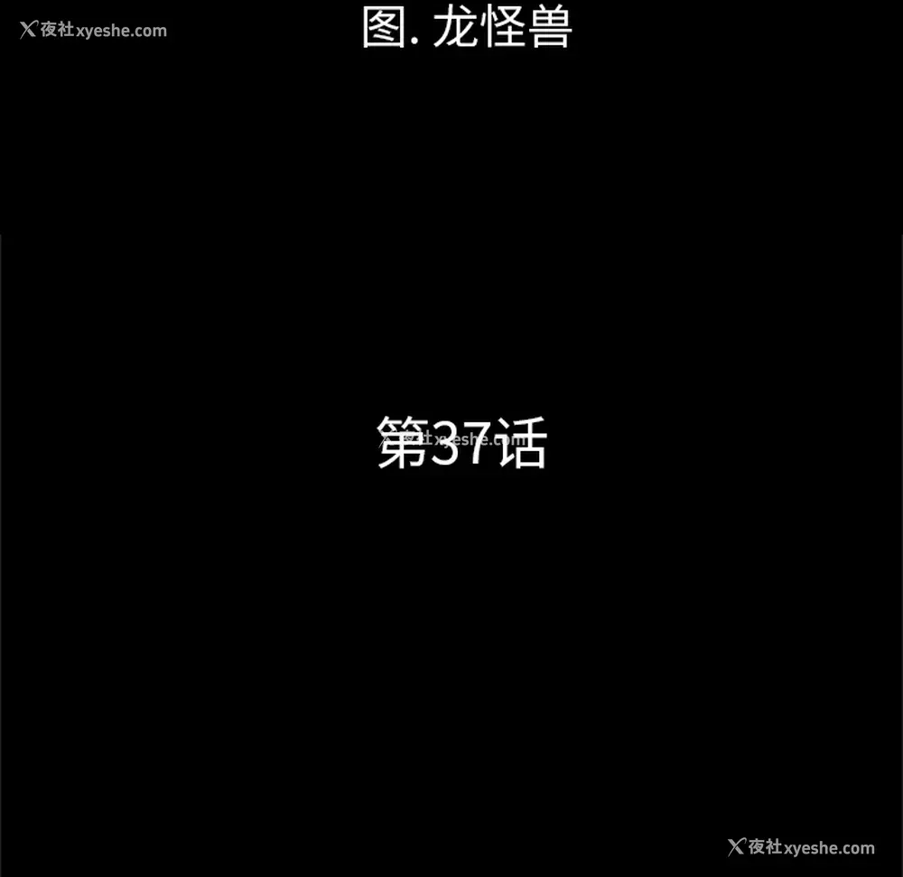 20P - 重罪之岛