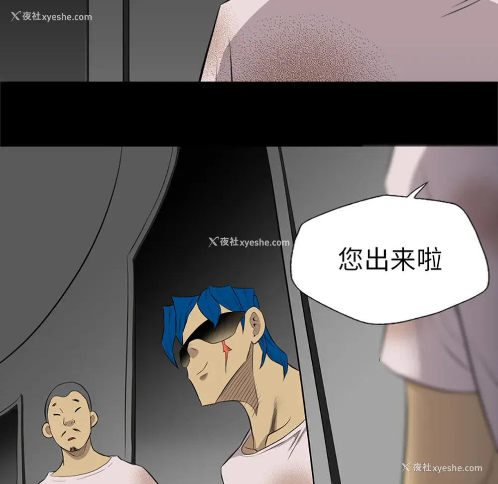 35P - 重罪之岛