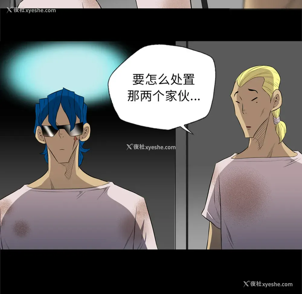 36P - 重罪之岛