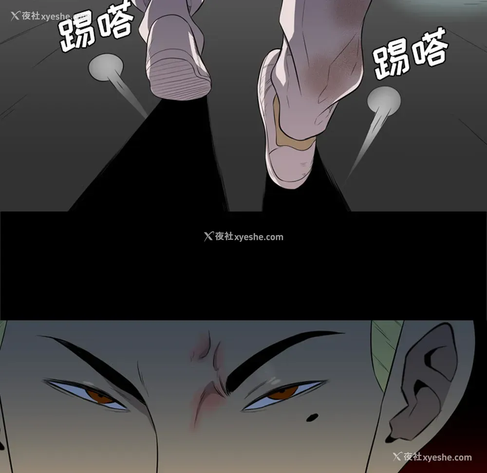 39P - 重罪之岛