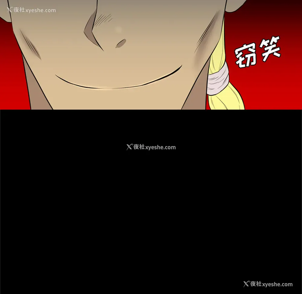 40P - 重罪之岛
