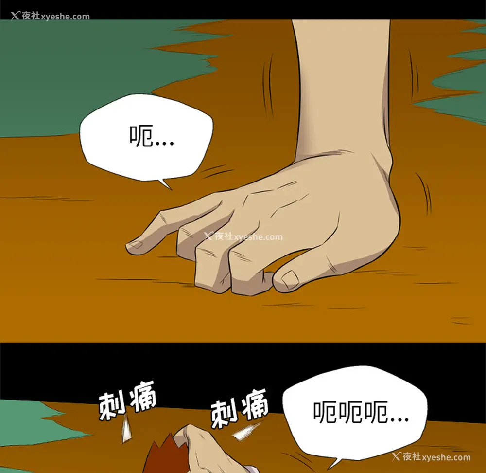47P - 重罪之岛