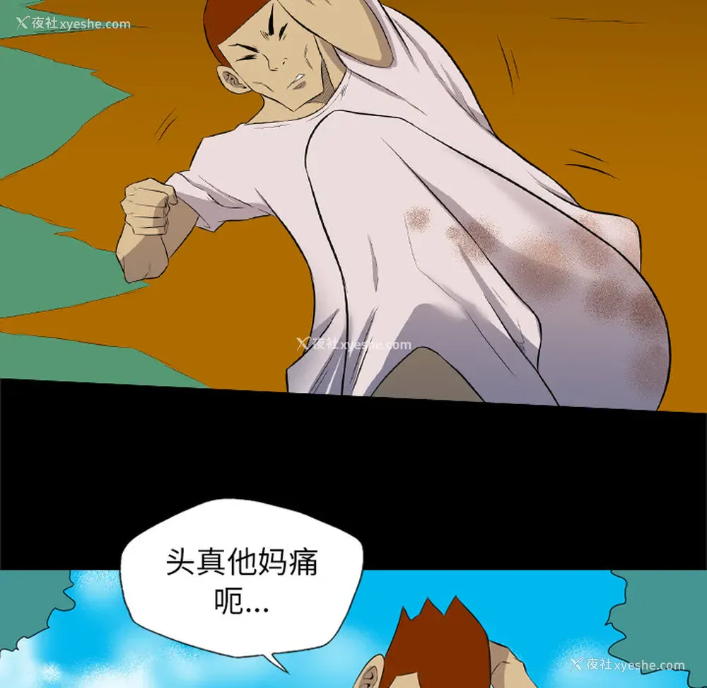 48P - 重罪之岛