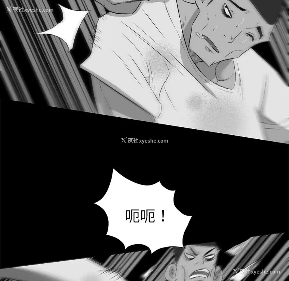 52P - 重罪之岛