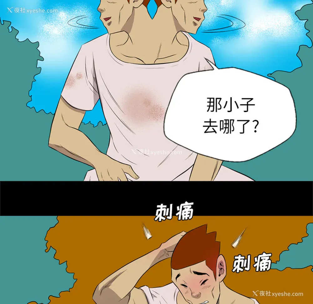 55P - 重罪之岛