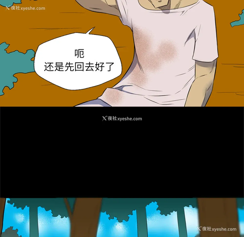 56P - 重罪之岛