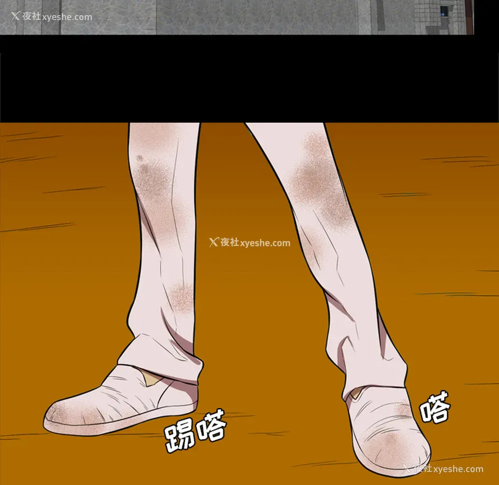 60P - 重罪之岛