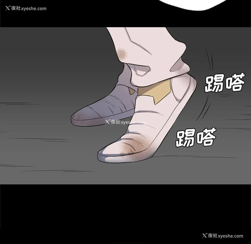 68P - 重罪之岛