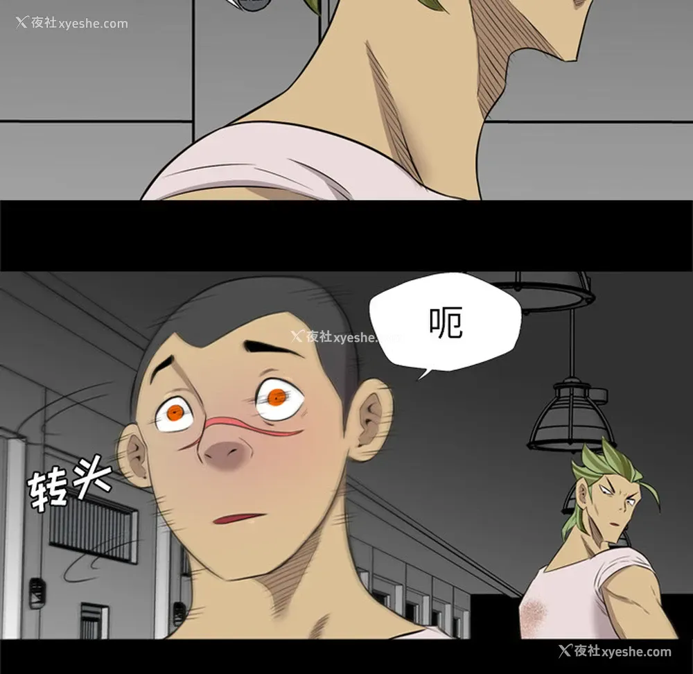 75P - 重罪之岛