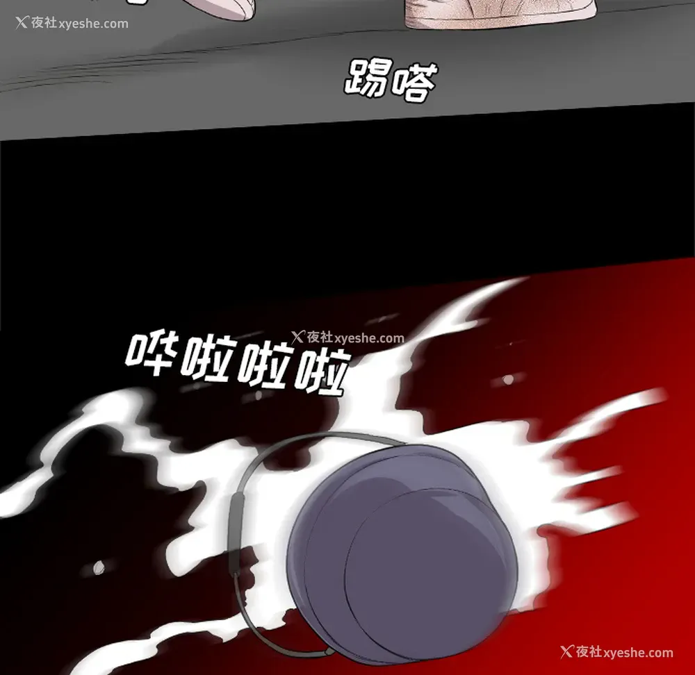 83P - 重罪之岛
