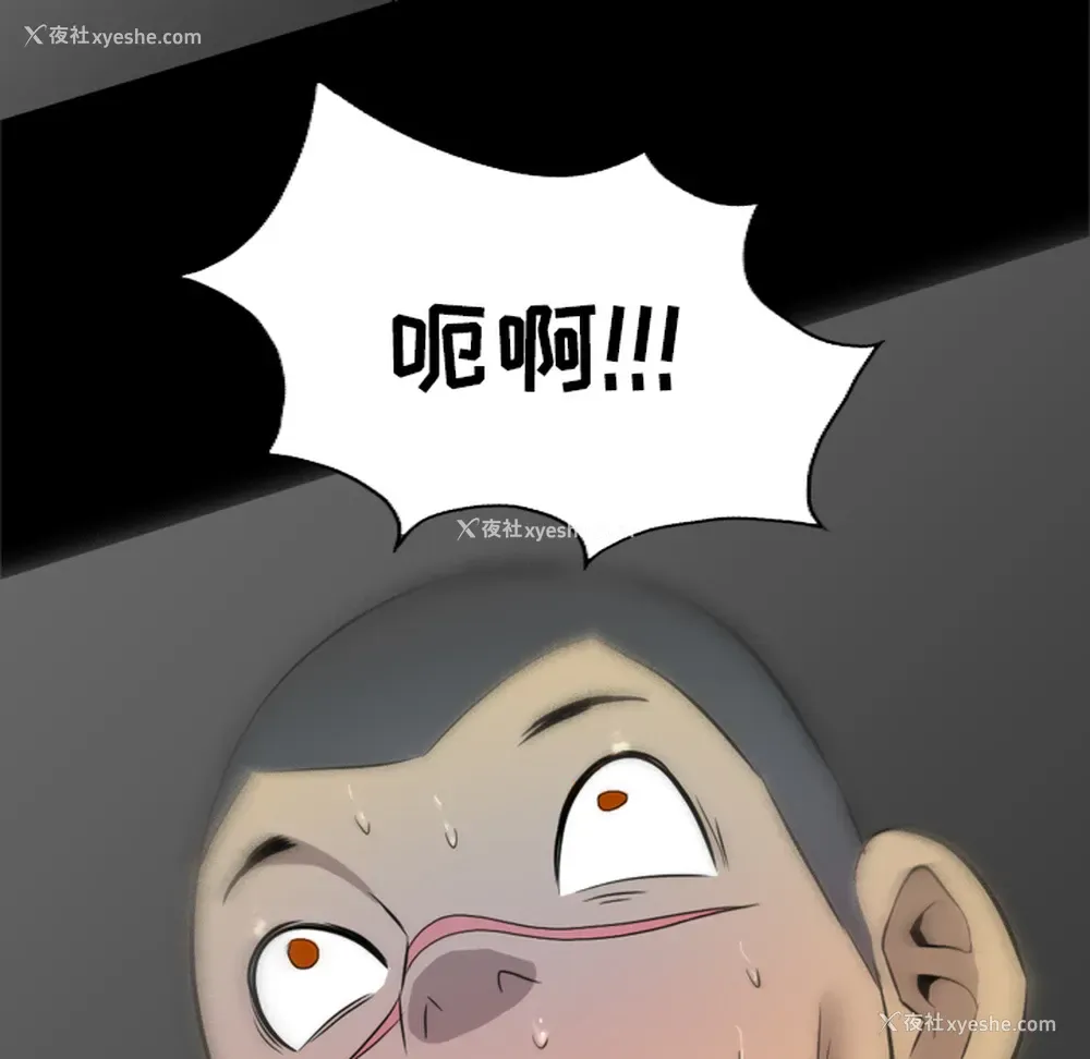 85P - 重罪之岛