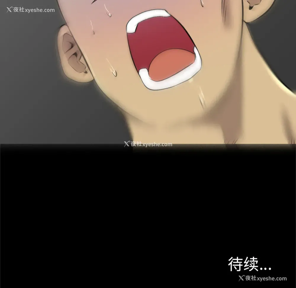 86P - 重罪之岛