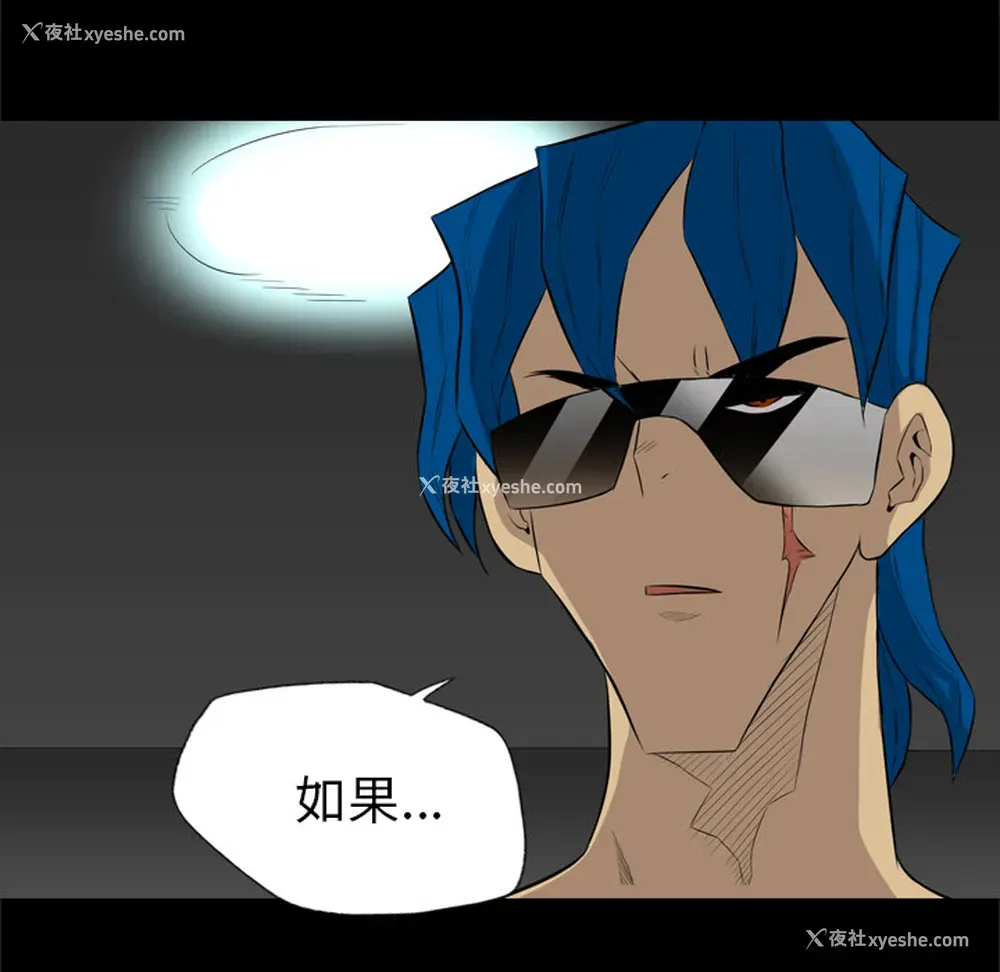 9P - 重罪之岛