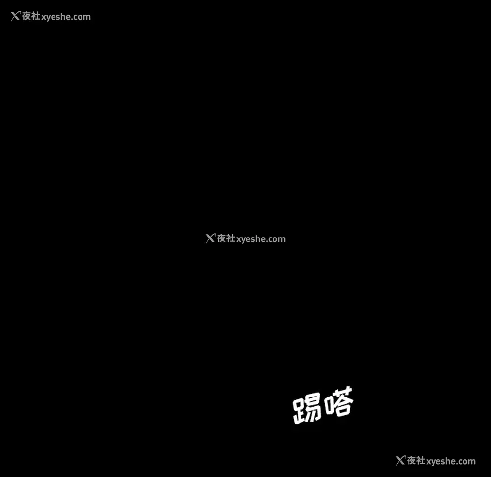 14P - 重罪之岛