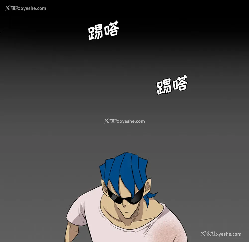 15P - 重罪之岛