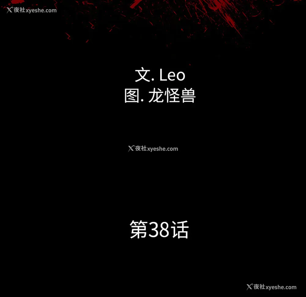 19P - 重罪之岛
