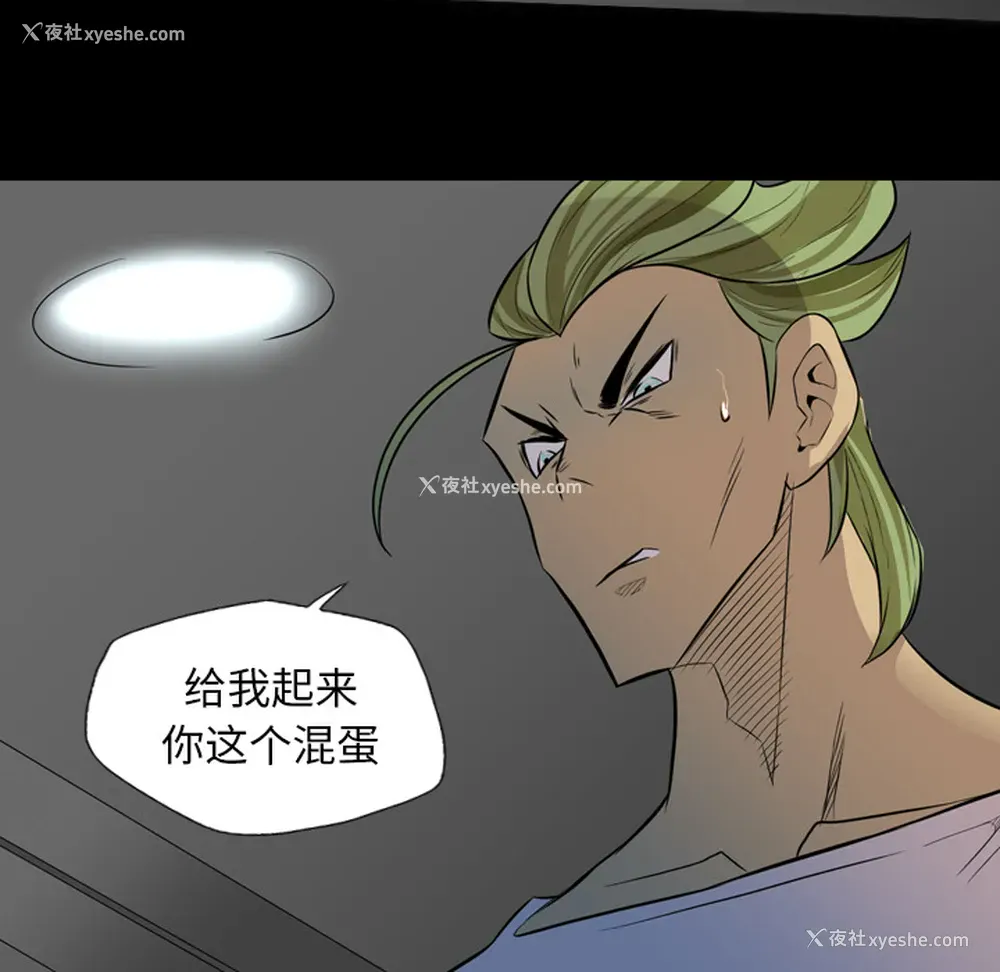 24P - 重罪之岛