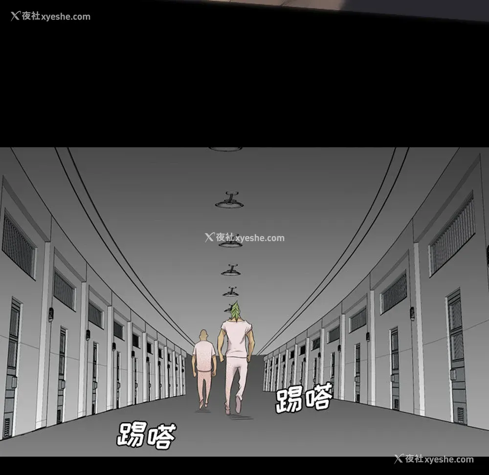 27P - 重罪之岛