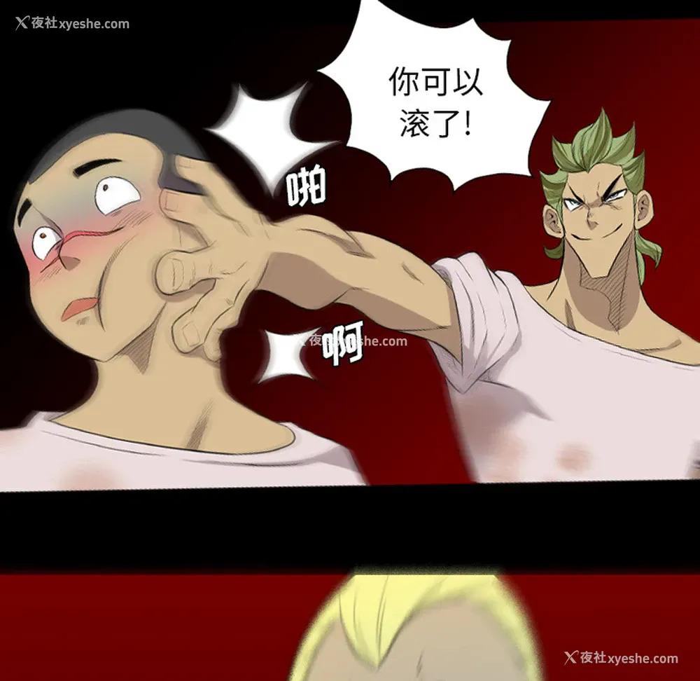 31P - 重罪之岛