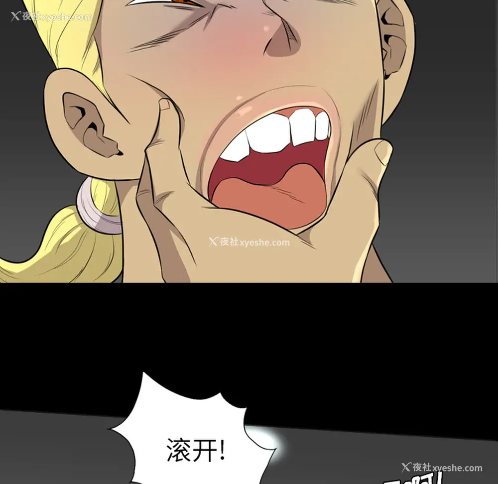 39P - 重罪之岛