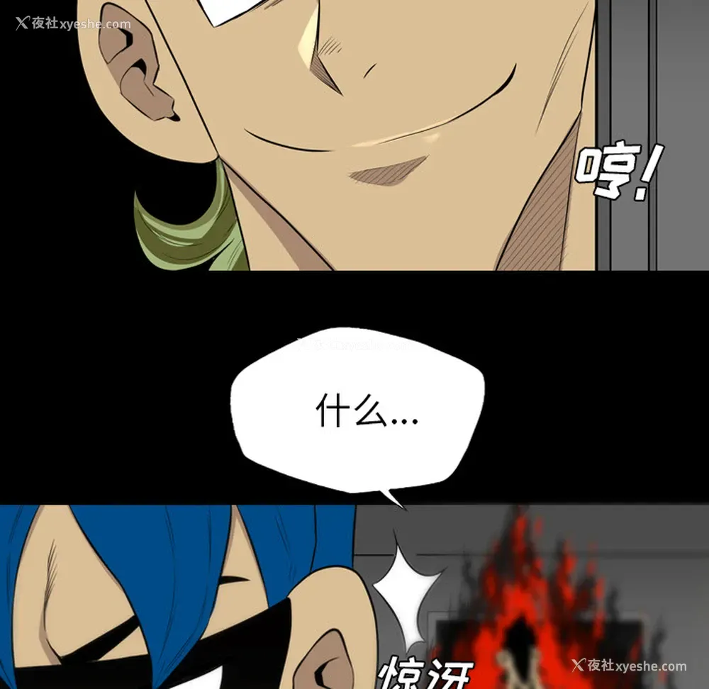 42P - 重罪之岛