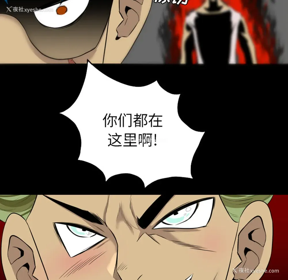 43P - 重罪之岛