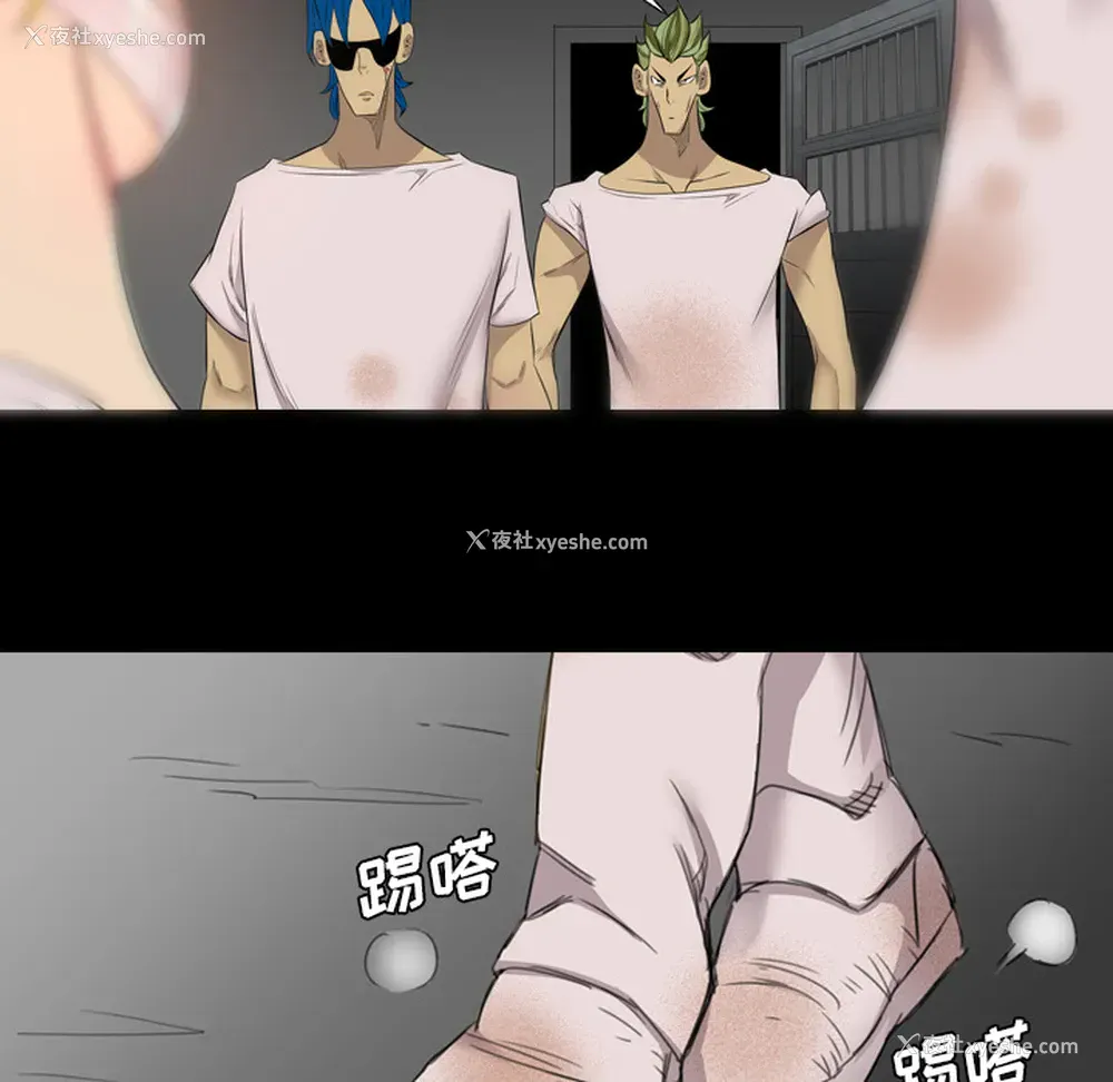 48P - 重罪之岛