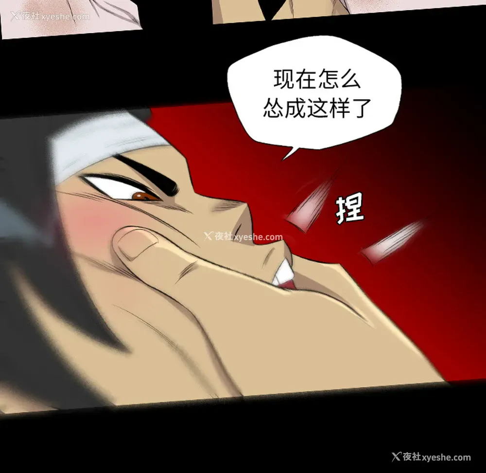 50P - 重罪之岛