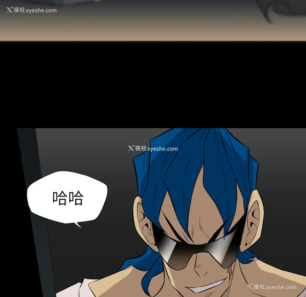 6P - 重罪之岛