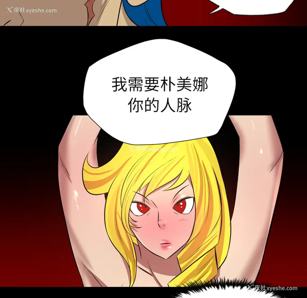 72P - 重罪之岛