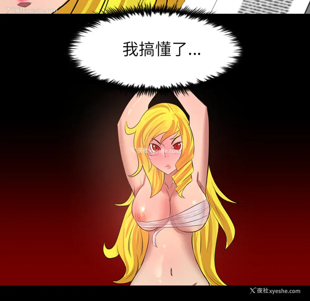 78P - 重罪之岛