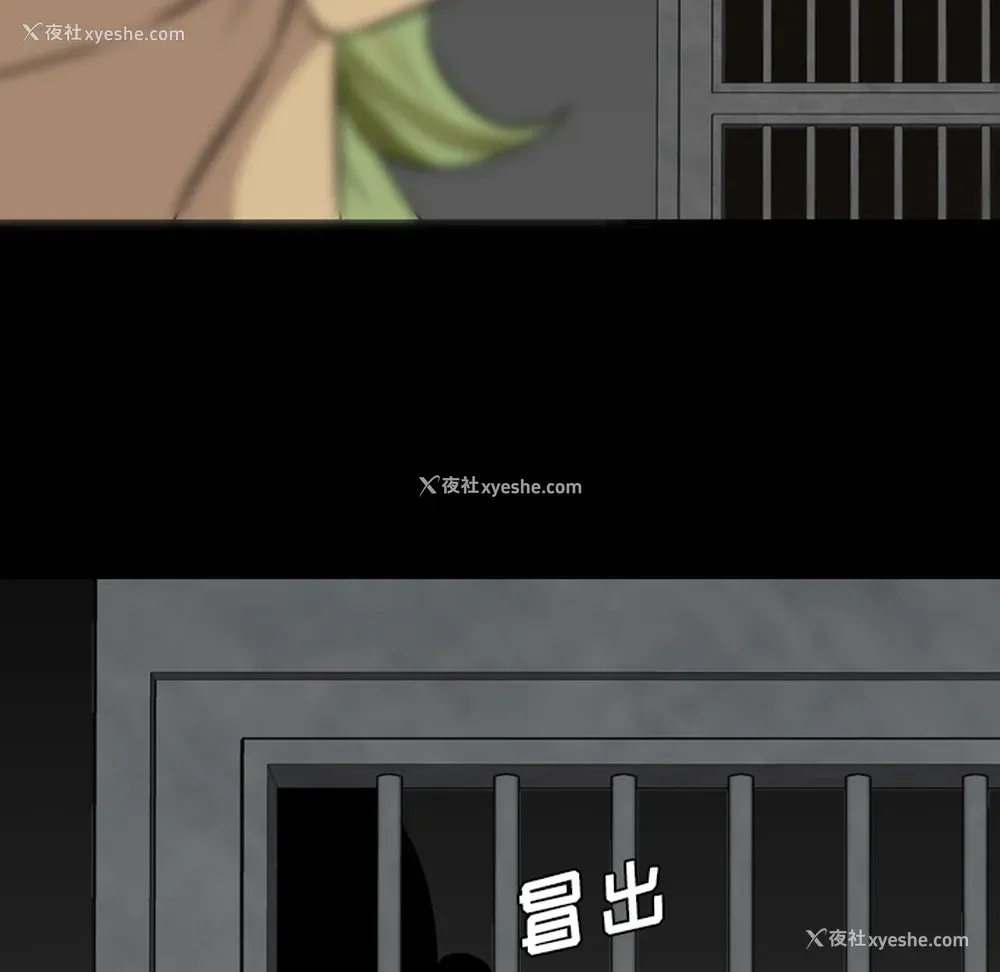82P - 重罪之岛