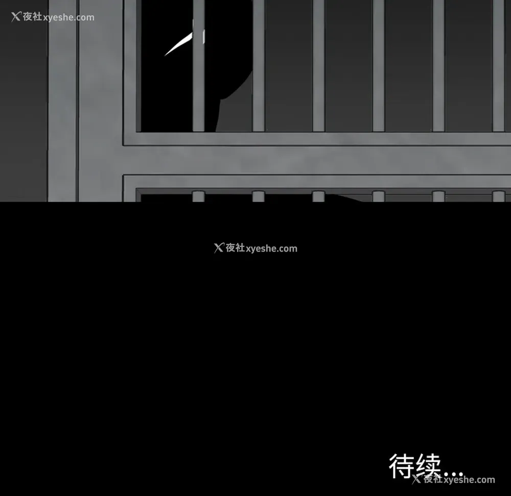 83P - 重罪之岛